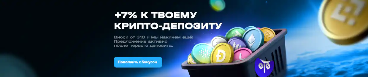 Слайд 4 фон